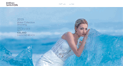 Desktop Screenshot of emrahsariaydin.com